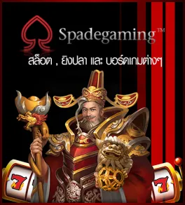 spead by hydra888
