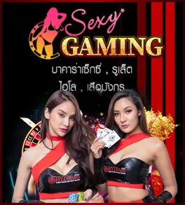 sexy by hydra888