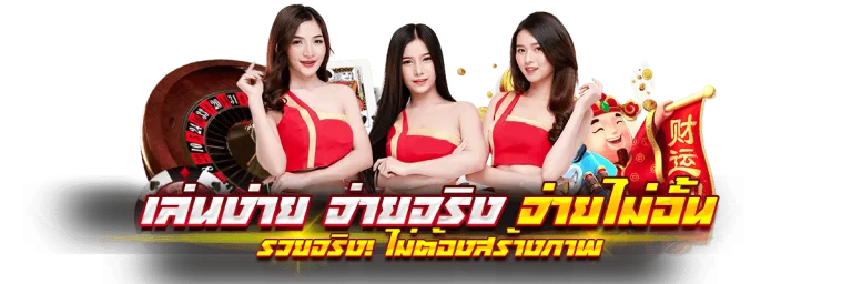 ไฮดรา 888